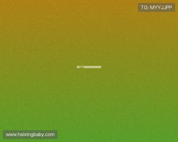 曾与17岁富安健洋同队的那些日子